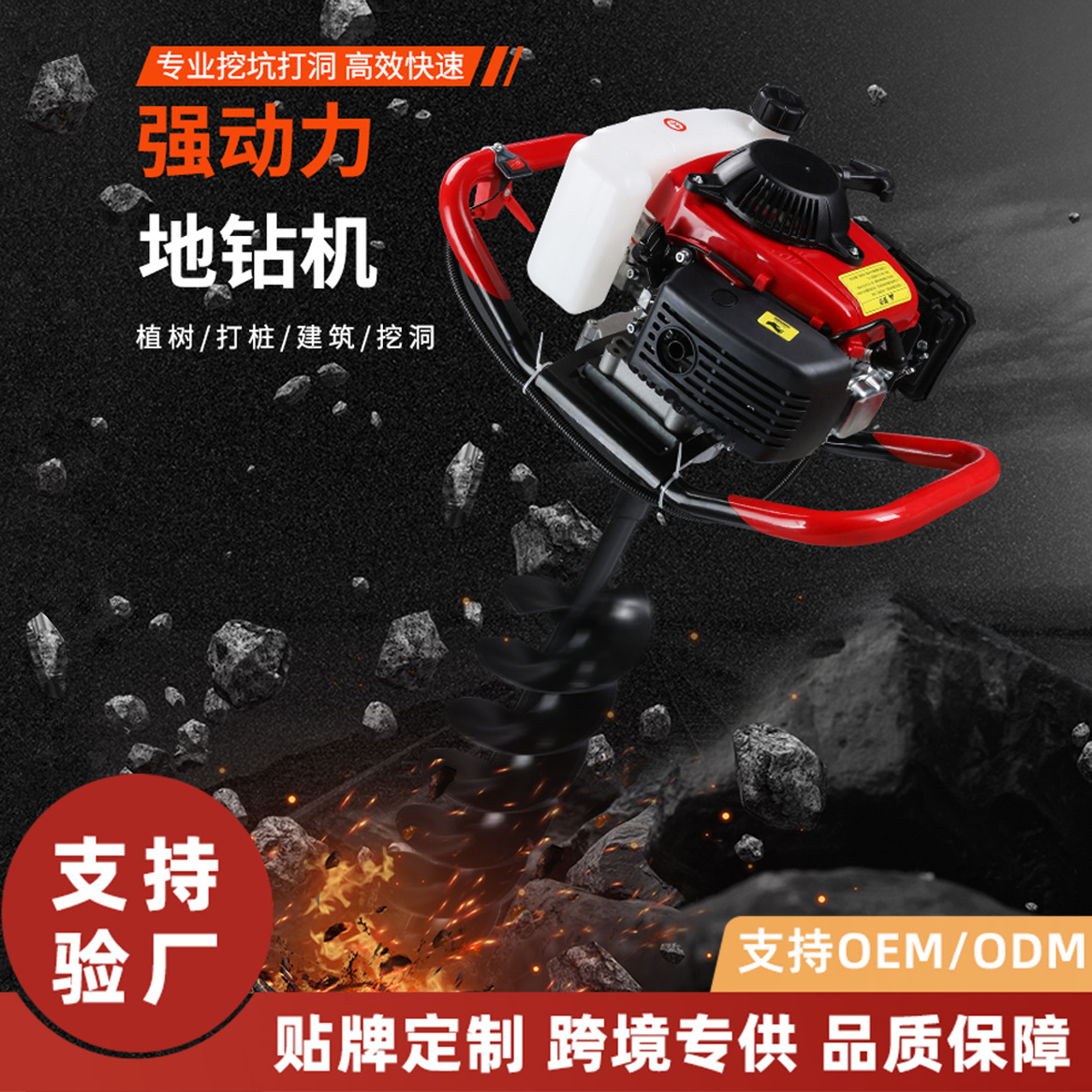 TULX 10cm Single Blade Auger D - Post Hole Digger 评论和价格
