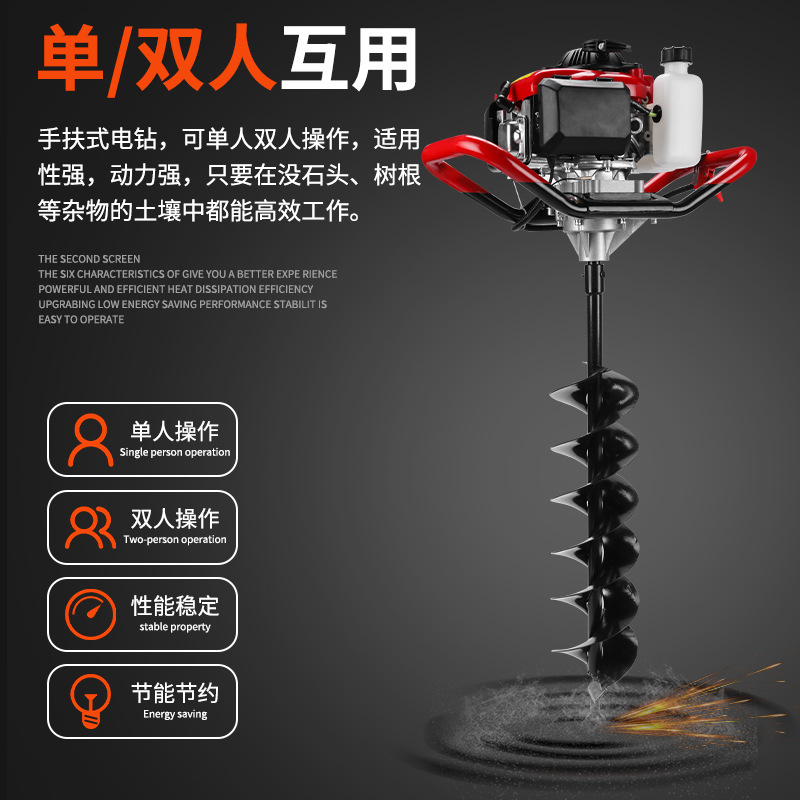 TULX 10cm Single Blade Auger D - Post Hole Digger 评论和价格