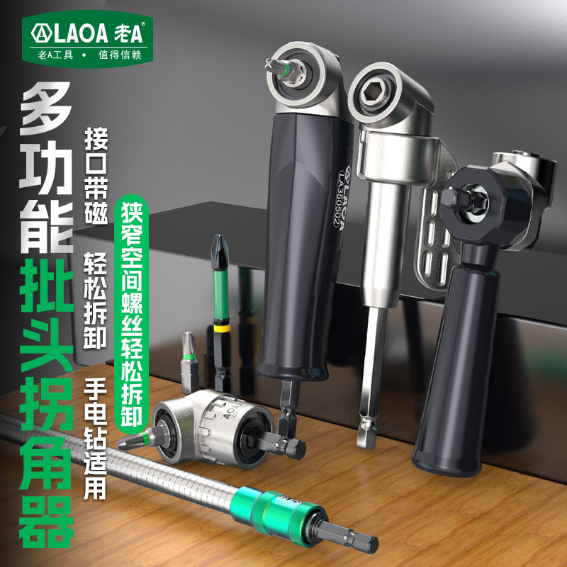 LAOA Right Angle Drill Adapter - Magnetic Drill Press 评论和价格