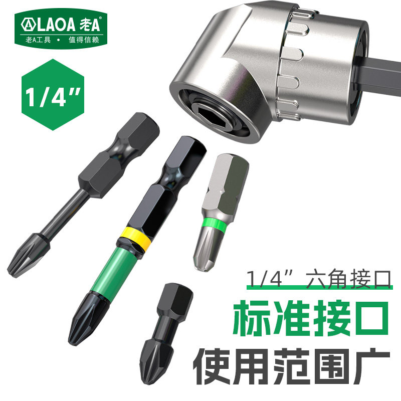 LAOA Right Angle Drill Adapter - Magnetic Drill Press 评论和价格